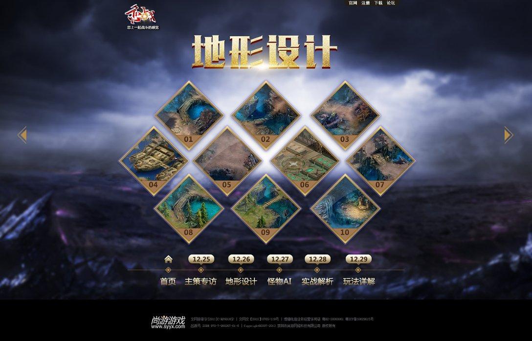 我修的可能是假仙