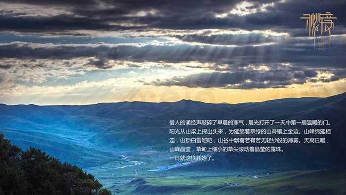 第一次探险