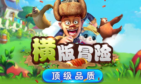 请问这个是什么东西，是古代的吗，有个刃口，后面是空的可以上手把之内的东西游戏画面