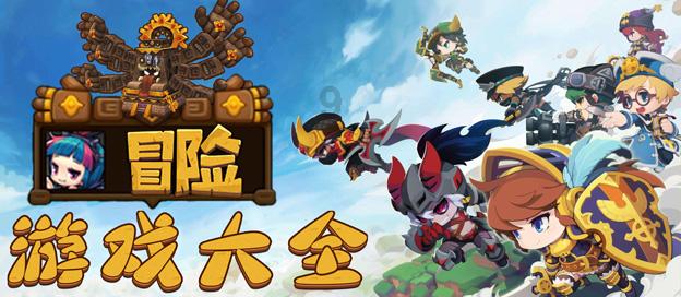 救援小鼓手