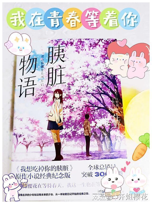 哆啦A梦3奇迹之岛