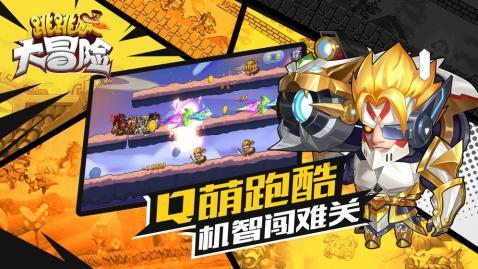 逗小猴开心系列207