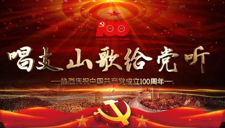 巧虎足球传送门
