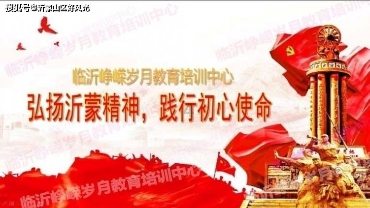 2024春节山东乡村文化旅游节丨“贴年画、过大年”文艺惠民活动走进崮山镇