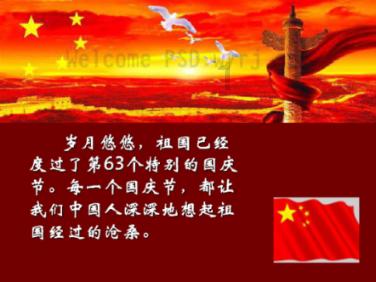 纪元2205