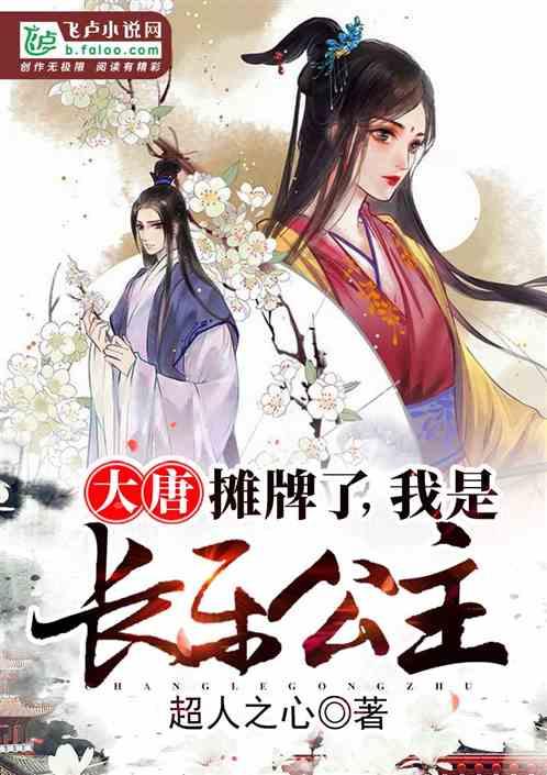 狂暴重装机甲3中文版