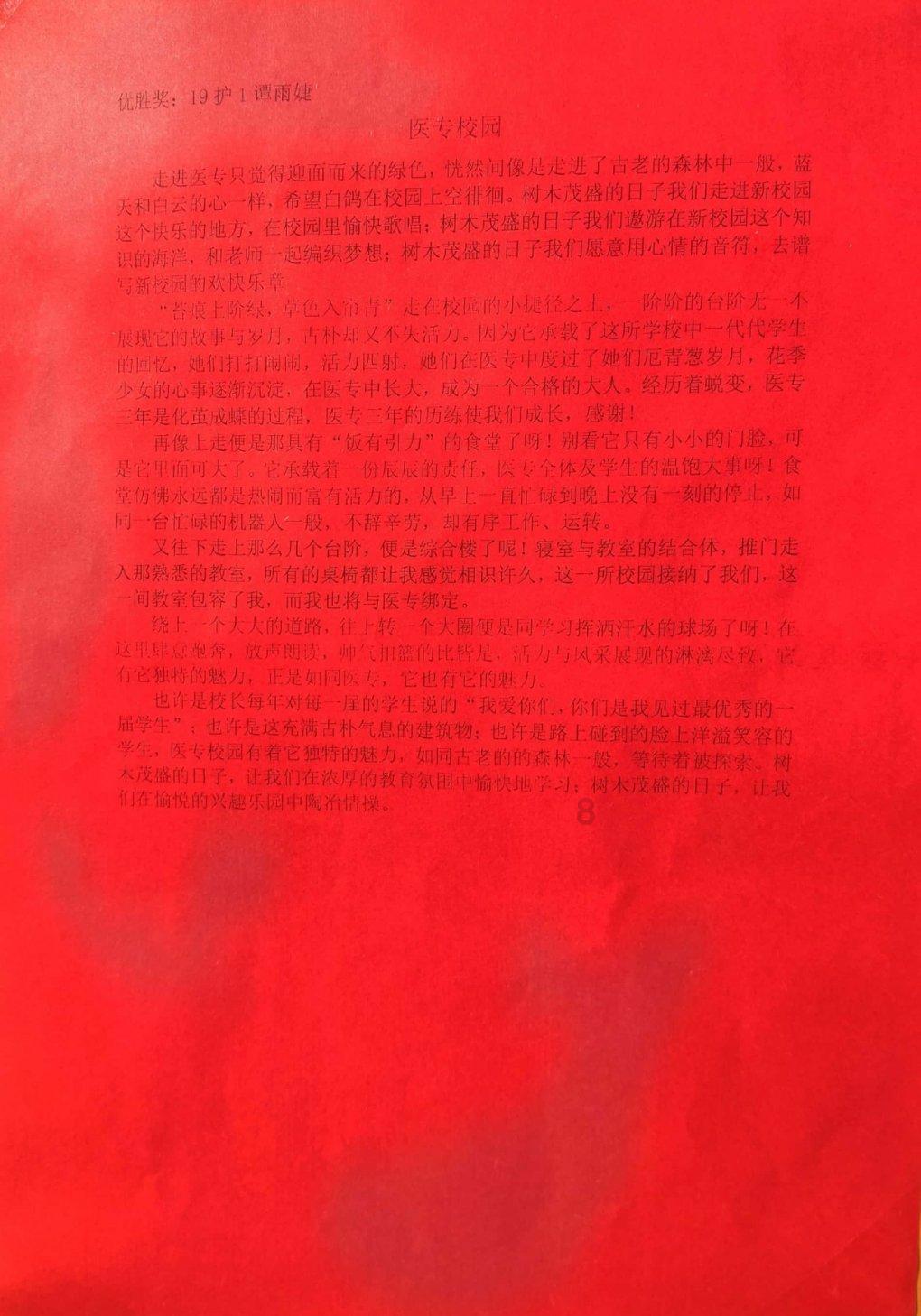 一起来探索在一个小公司里当出纳会很忙吗?的吉鹿力问答社区