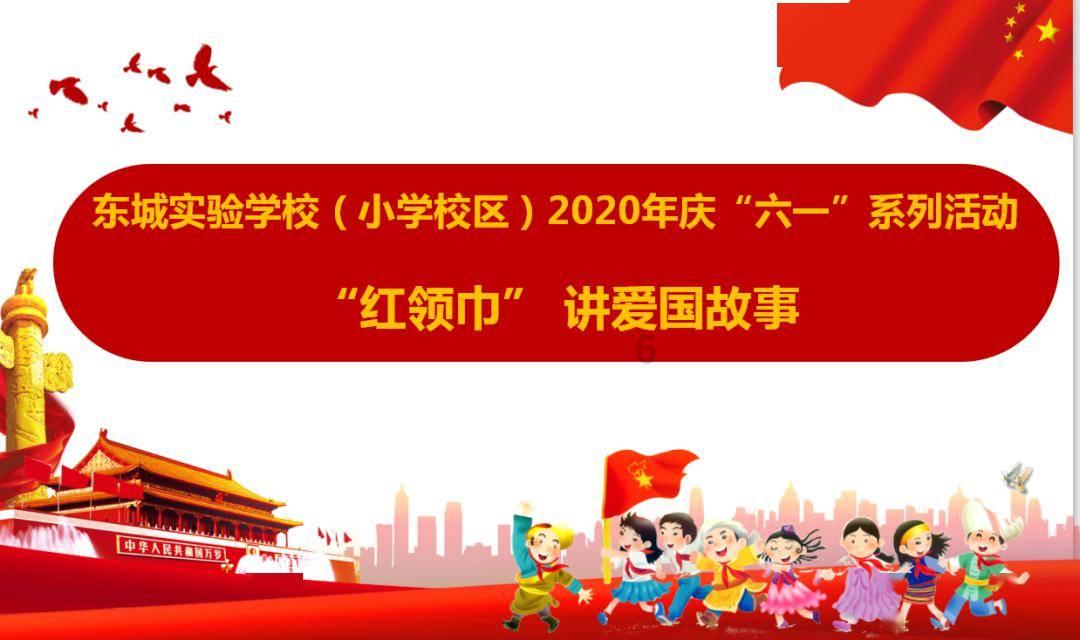 天谕手游