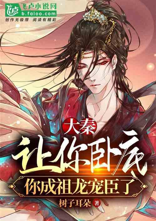 逃离小人国森林