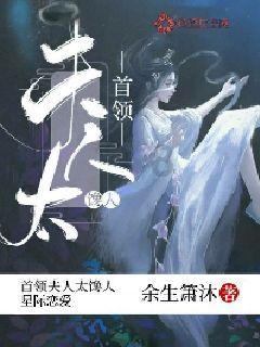 带领村民端好互联网“饭碗”