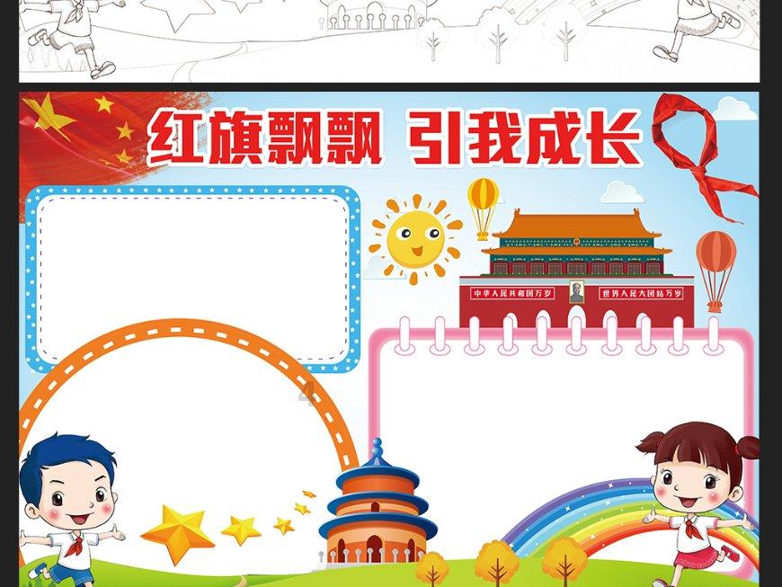 群众优享点亮幸福生活