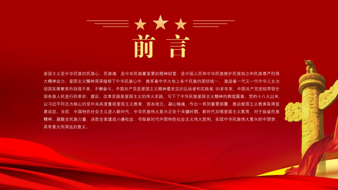 跳动的圆球