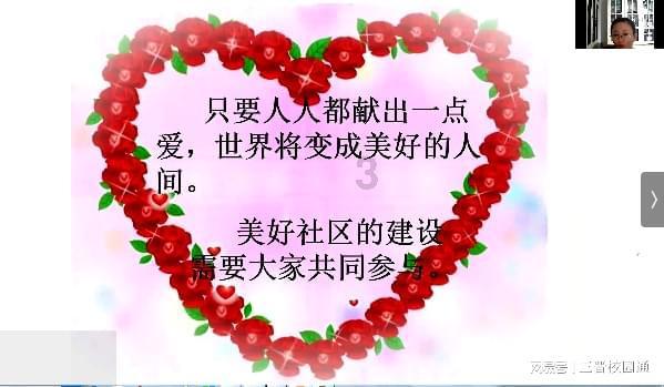 超级坦克联盟2