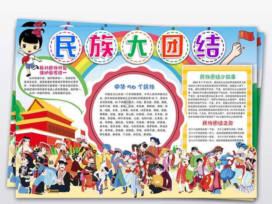 憨豆先生找小熊