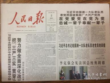 最近在了解比亚迪唐EV,请问它和蔚来ES6相比谁更值得入手?- 一问一答,演绎知识的精彩篇章