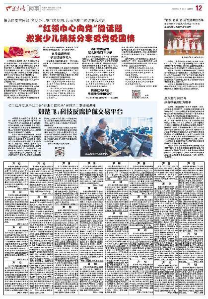 杜淳晒自己和妻子合照，评论区再次引起质疑，王灿为何这么不招人待见？游戏画面