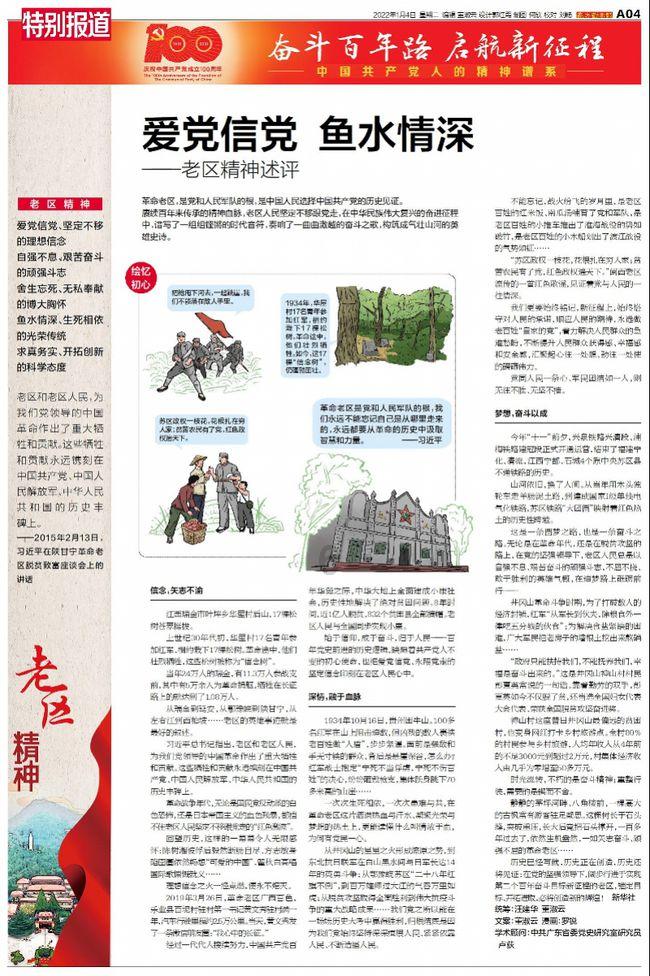 流放之路