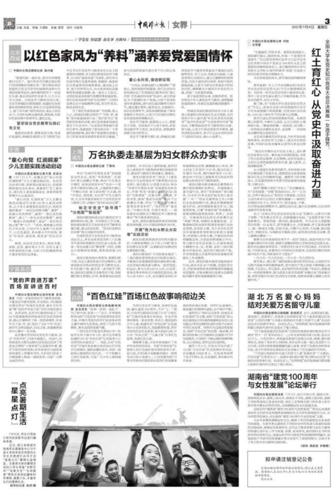 平底鞋