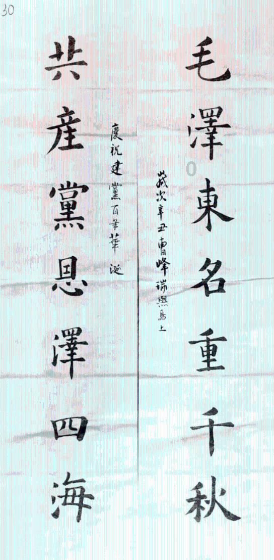 梦想传递 榜样领航|宁化县召开优秀大学生助力高考巡讲会