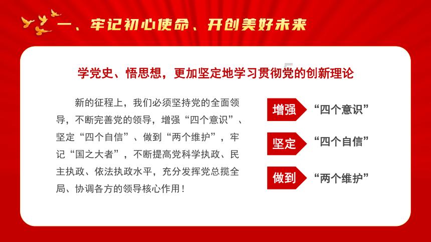 家庭教育做的比较好的机构，如何培养孩子的社交能力，让他们成为人见人爱孩子