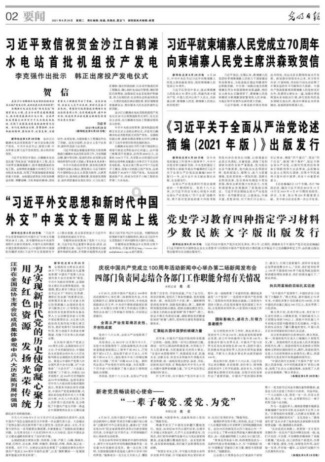 射灯安装步骤简单吗？射灯安装细节问题包括什么？
