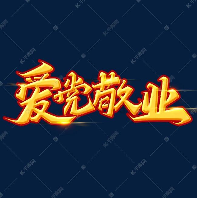 查尔斯和戴安娜的结婚蛋糕将拍卖,已存放41年,是用哪种方式储存的?-全面解答您的问题的有问必答平台