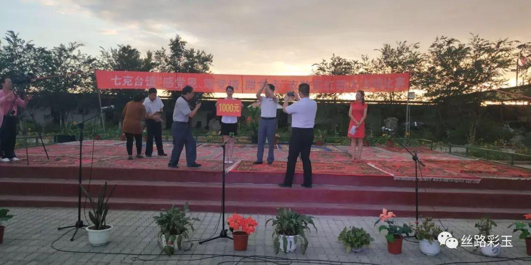 国王的坐骑