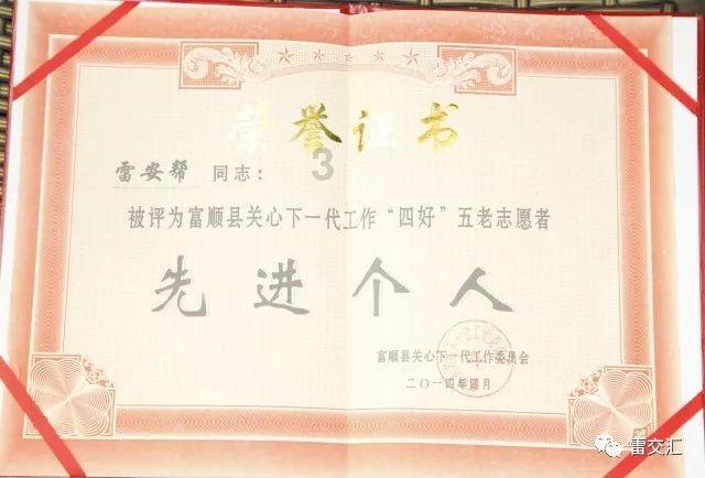汽车用12分钟走的路程自行车用九分钟走完其中的1/6汽车和自行车的速度比是？游戏画面