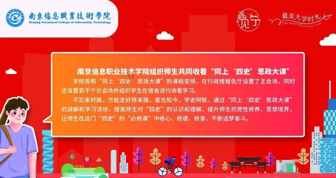 子弹战士