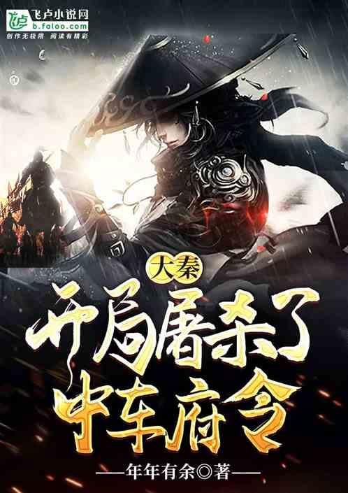 无名之辈
