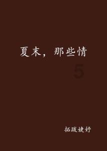 僵尸粉碎机