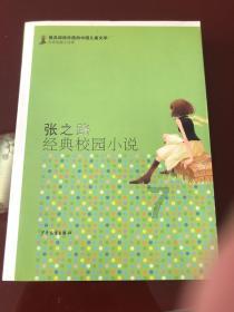区政协十届三次会议1月21日日程